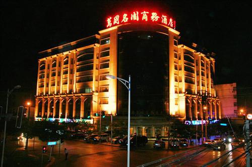 Wanguo Mingyuan Business Hotel Yulin  Luaran gambar